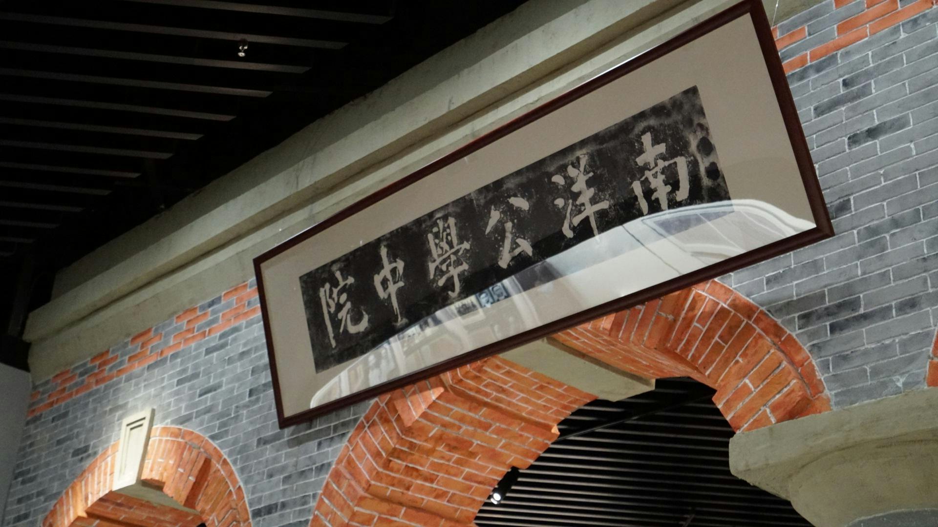 《香港01》上海新質生產力研學團行程包括參觀全國頂尖學府上海交通大學,並為學生安排升學講座。 《香港01》上海新質生產力研學團行程包括參觀全國頂尖學府上海交通大學,並為學生安排升學講座。