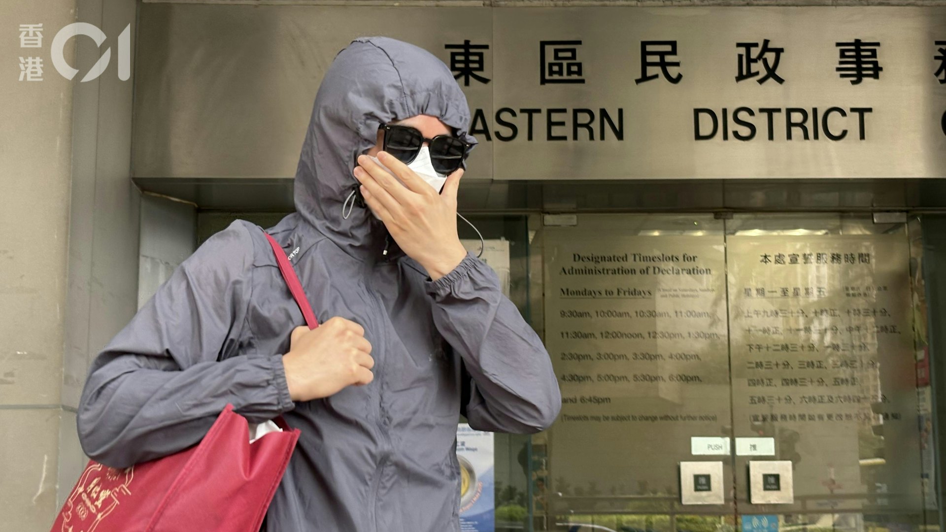 社署行政主任涉灣仔站偷拍女子裙底 案押後至6.19再訊 社署行政主任涉灣仔站偷拍女子裙底 案押後至6.19再訊