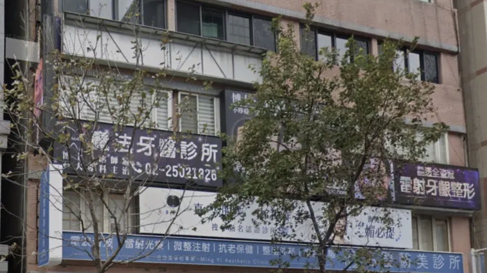 假看牙真賣淫?台牙醫診所涉協助700陸客來台打工 陸委會回應 假看牙真賣淫?台牙醫診所涉協助700陸客來台打工 陸委會回應