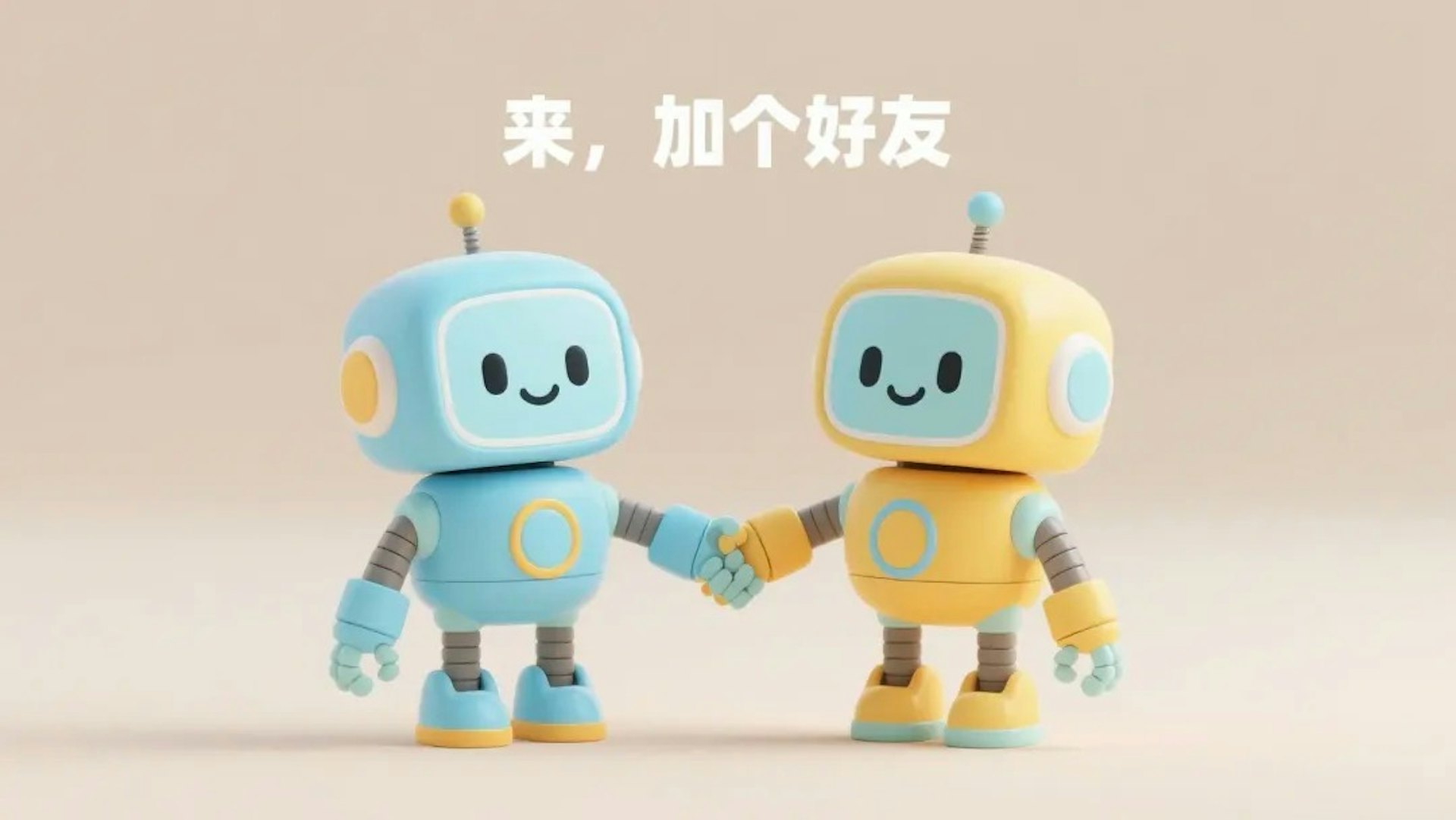 騰訊元寶 (機器之心提供) 騰訊元寶 (機器之心提供)