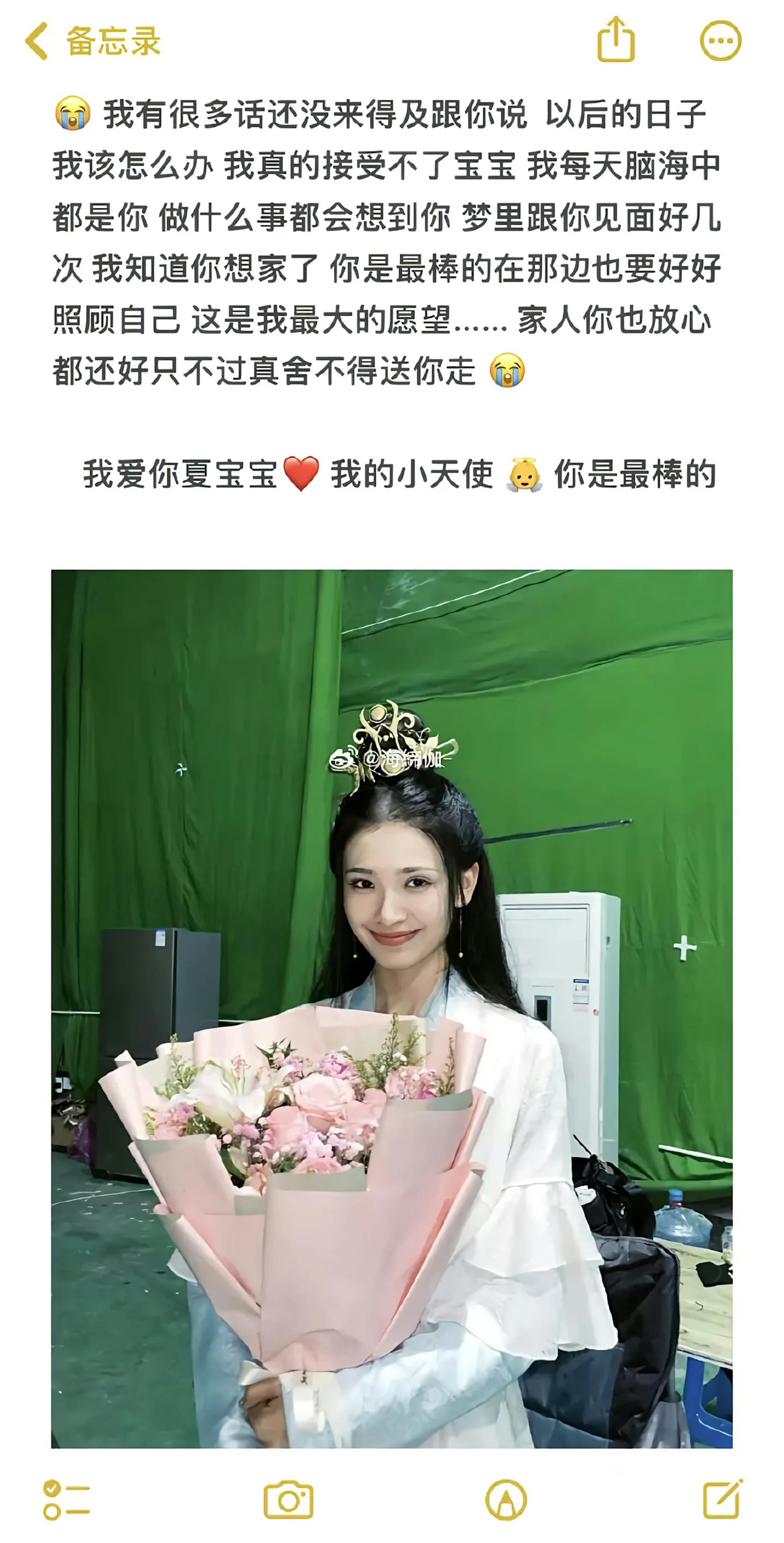 中国热播剧女演员惊传离世 年仅24岁-星光灿烂-万维读者网(电脑版)