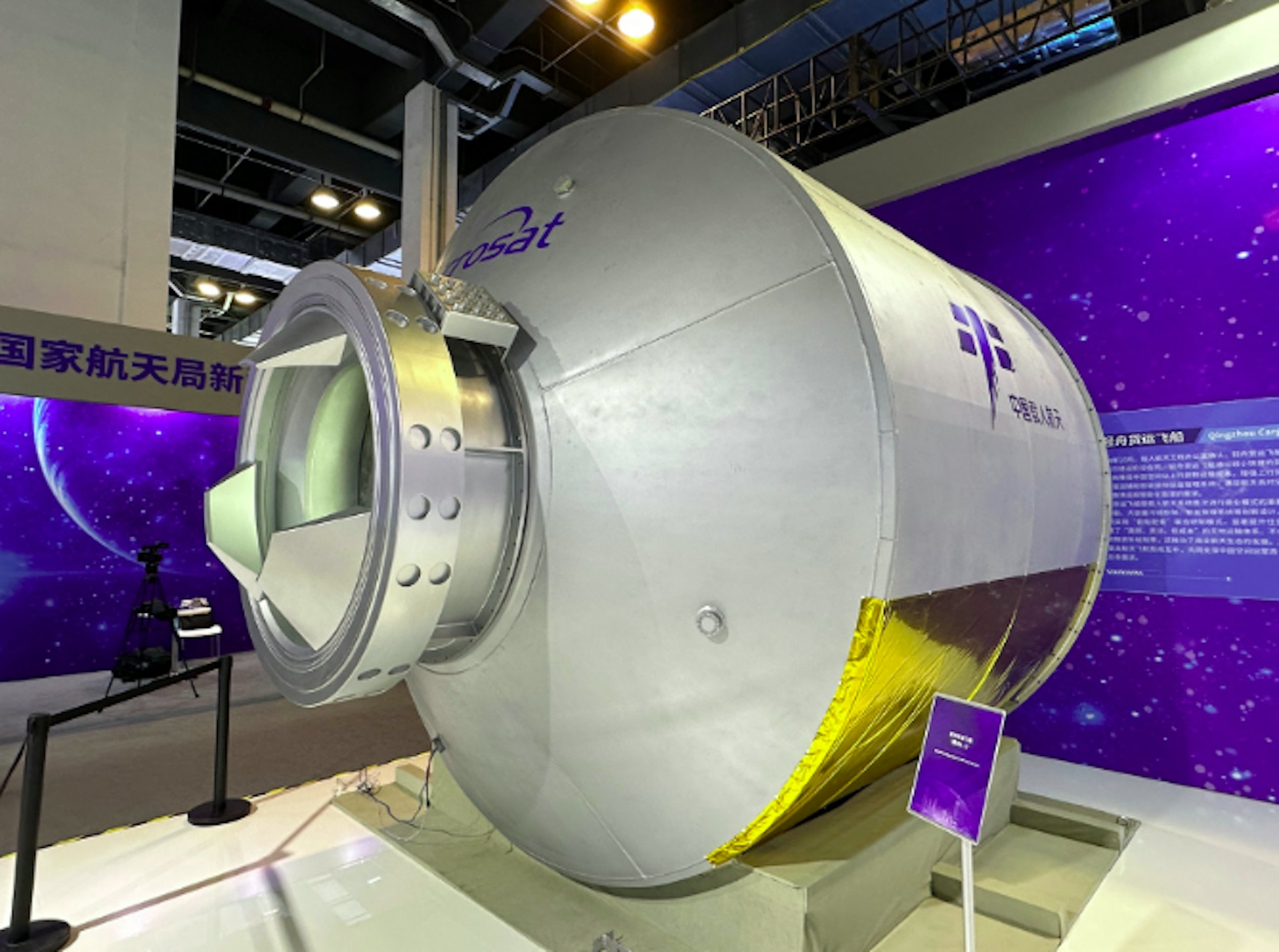 轻舟货运飞船1:1模型。 (科技日报)