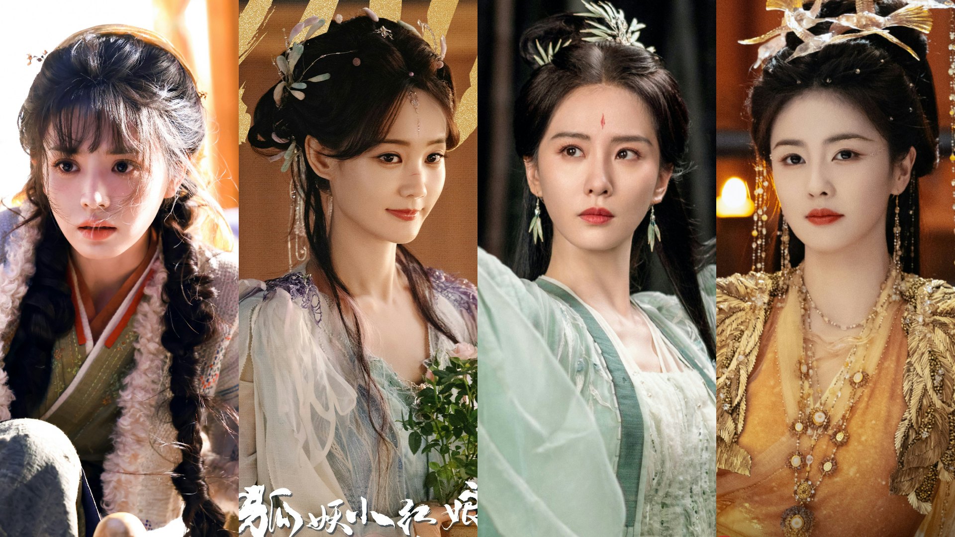 愛奇藝最新陸劇片單出爐:狐妖小紅娘王權篇/雲襄傳2/大生意人 愛奇藝最新陸劇片單出爐:狐妖小紅娘王權篇/雲襄傳2/大生意人