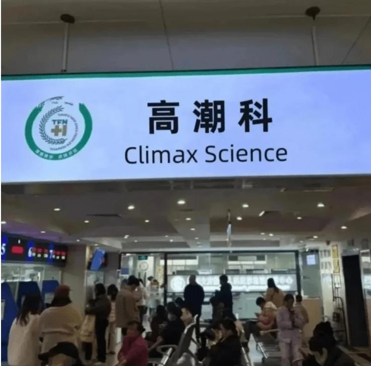 網易號@霹靂炮 截圖