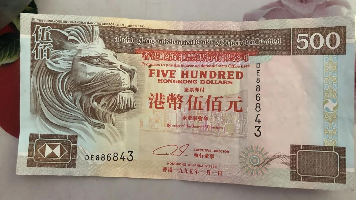 內地客收這款$500港紙以為偽鈔：專門騙遊客網民笑：我出$10收