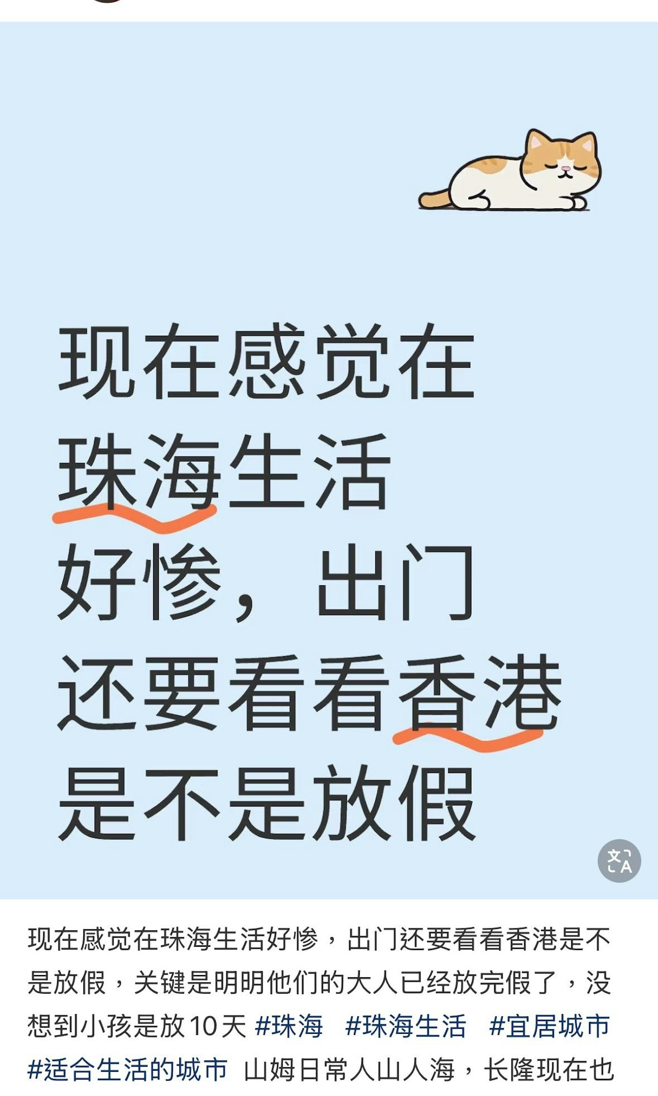 小紅書截圖 小紅書截圖