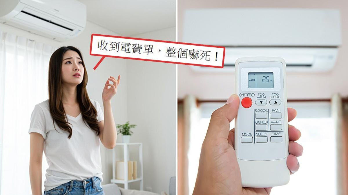 天價煤氣單！應繳金額高達$XXXX 港男：唔好玩啦網民齊估原因