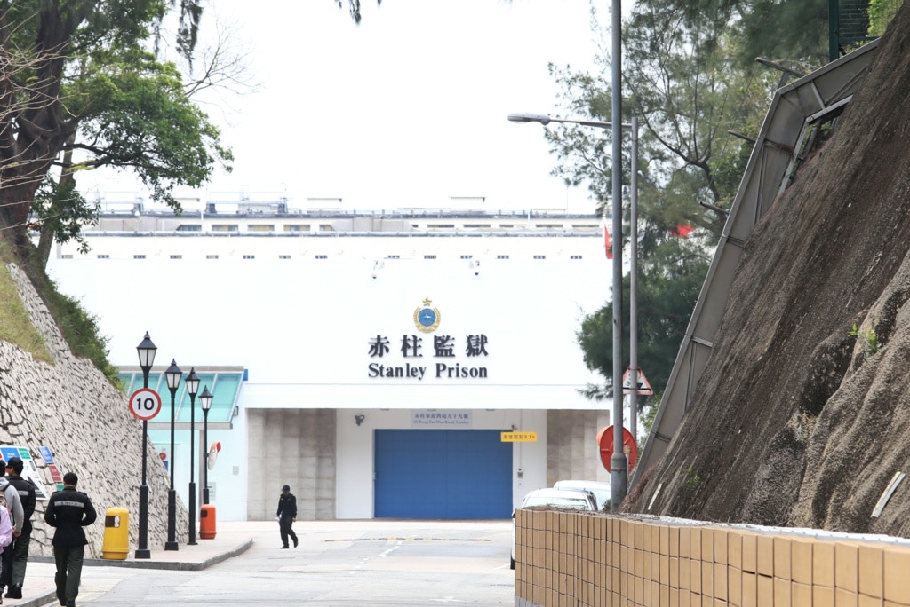 《監獄規則》修訂周五刊憲即日生效 下周三提交立法會審議
