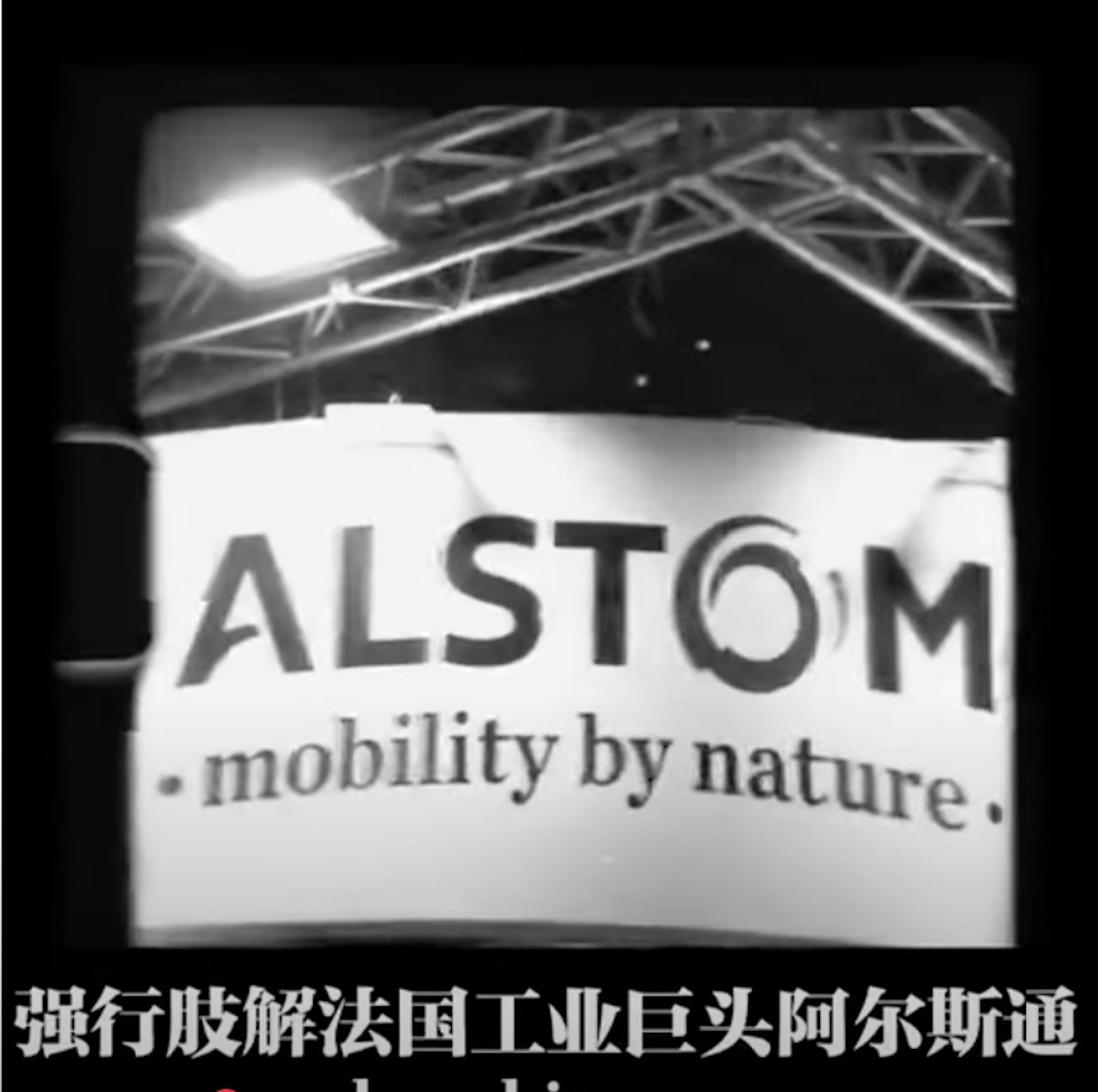 中國外交部今日(29)日釋出中英文字幕版的宣傳片。(影片截圖) 中國外交部今日(29)日釋出中英文字幕版的宣傳片。(影片截圖)