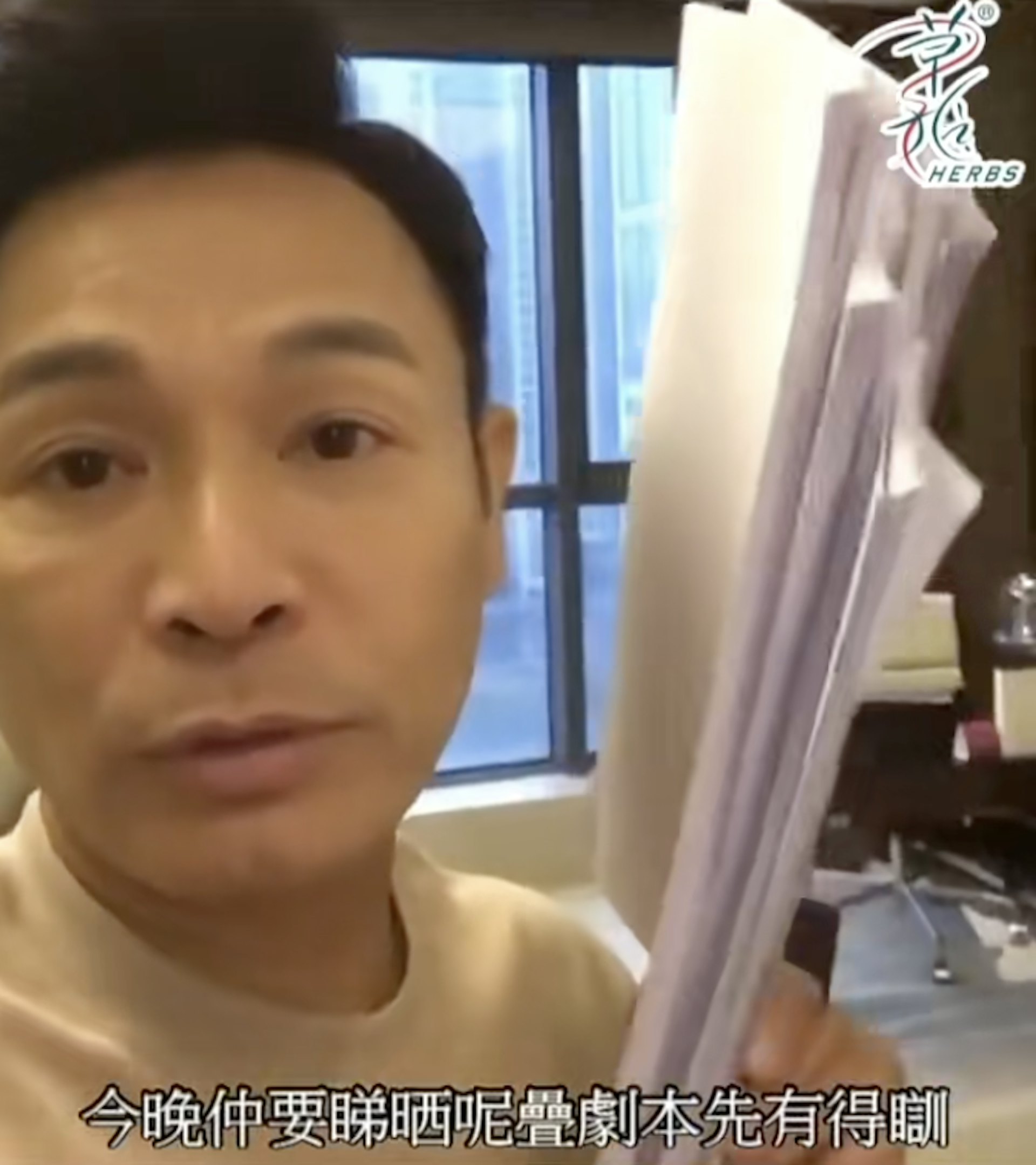 睇完劇本才能入睡。(小紅書) 睇完劇本才能入睡。(小紅書)