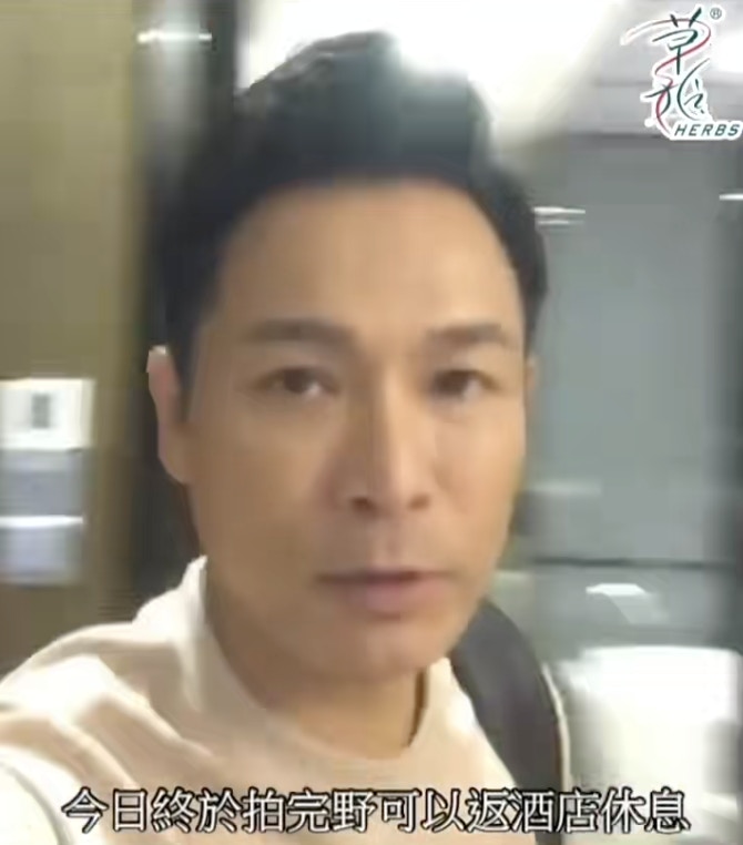 郭晉安身處外地拍劇。（小紅書）