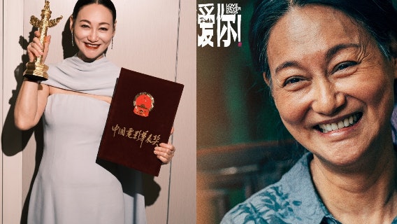 惠英紅創歷史成首位華表影后香港女演員 僅缺一獎集齊大滿貫 惠英紅創歷史成首位華表影后香港女演員 僅缺一獎集齊大滿貫