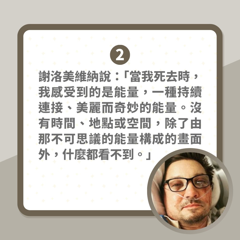 右眼目睹左眼从头颅爆出!鹰眼出书揭濒死经历 神秘力量唤回生命(01制图/IG@jeremyrenner)