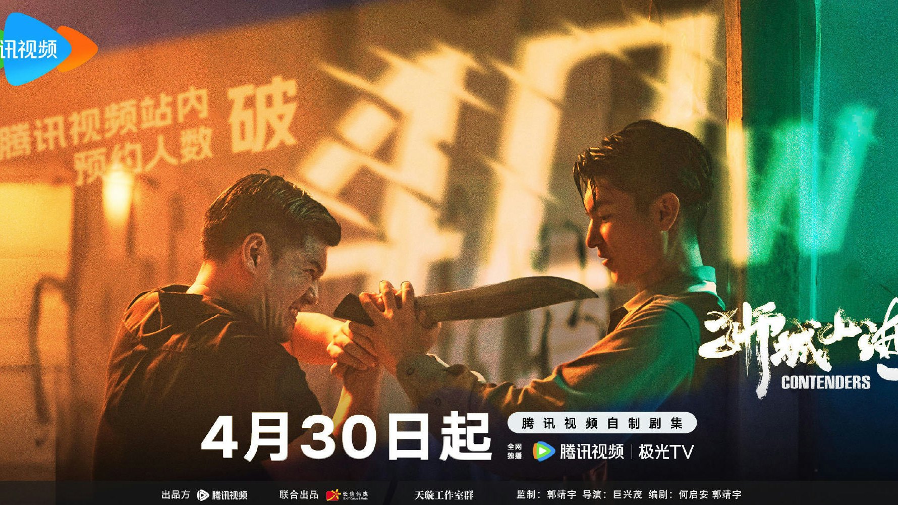 獅城山海劇情|最新追劇日曆/播出時間+演員關係圖+角色簡介 獅城山海劇情|最新追劇日曆/播出時間+演員關係圖+角色簡介