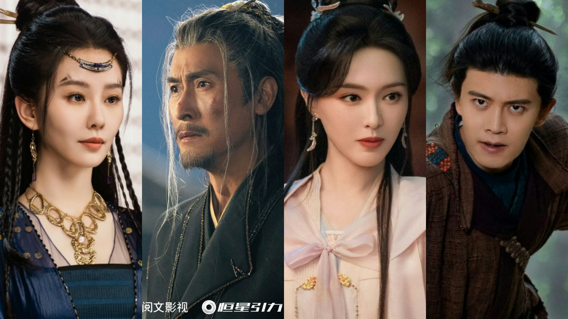 2025年Q2陸劇推薦：劉詩詩馬德鐘《淮水竹亭》任嘉倫《無憂渡》