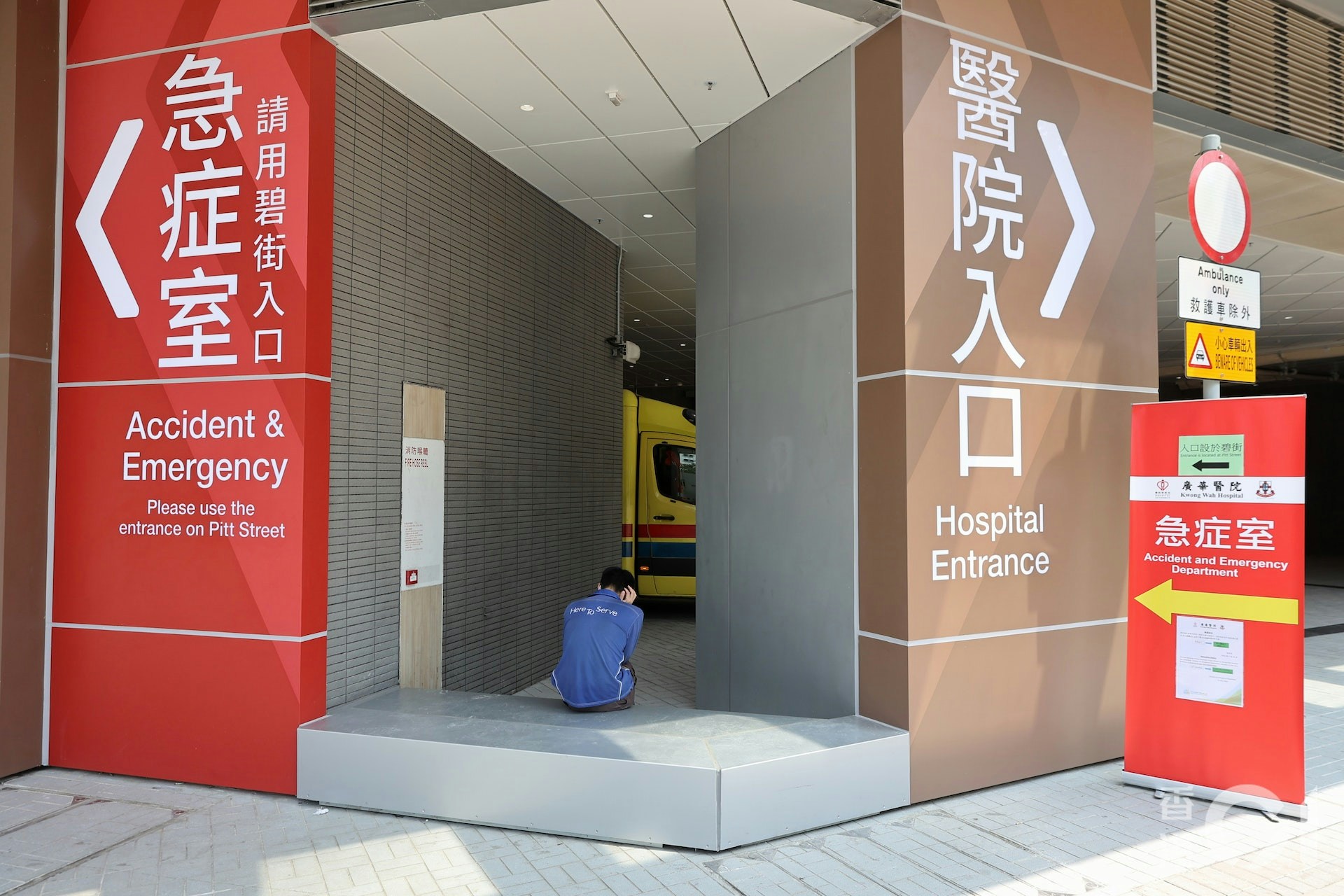 珍惜生命|大角咀深旺道男子墮橋 昏迷送院搶救不治