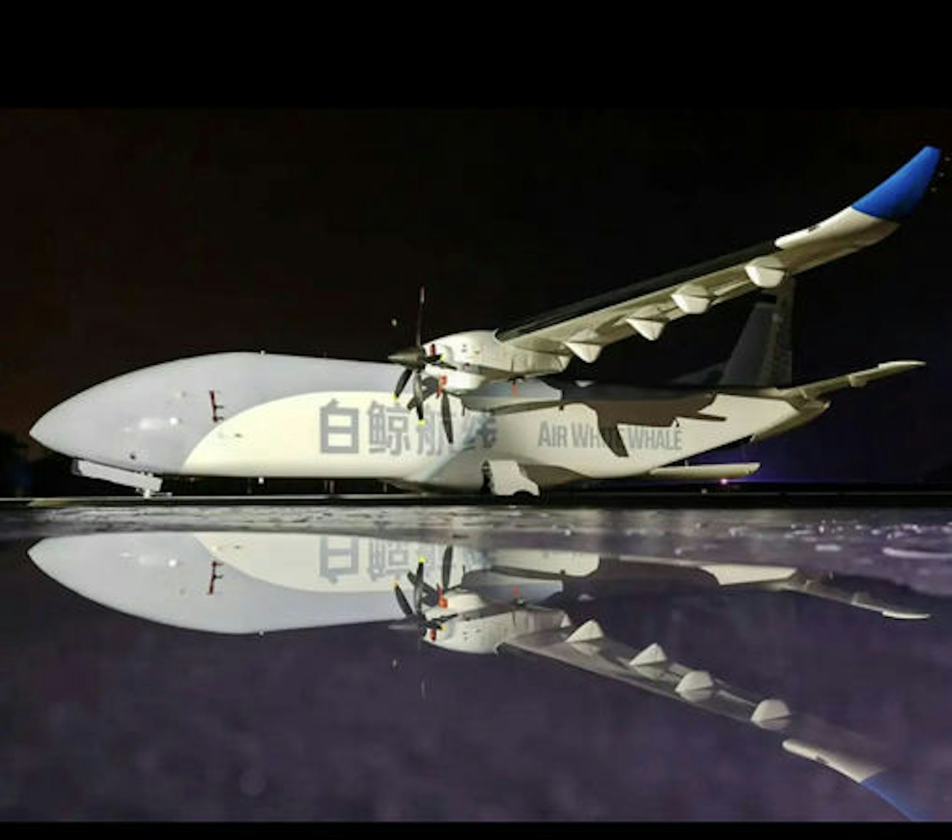 大陸自主研製、全球最大無人貨機「白鯨航線W5000」。(圖/翻攝央視新聞)