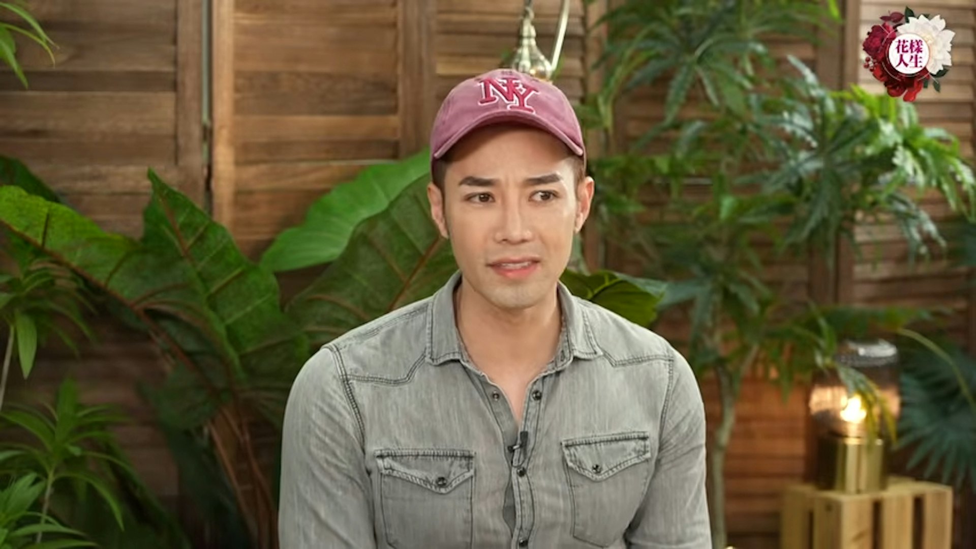 李創偉今年41歲,自覺已經唔年輕。(YouTube@冰姐的花樣人生) 李創偉今年41歲,自覺已經唔年輕。(YouTube@冰姐的花樣人生)