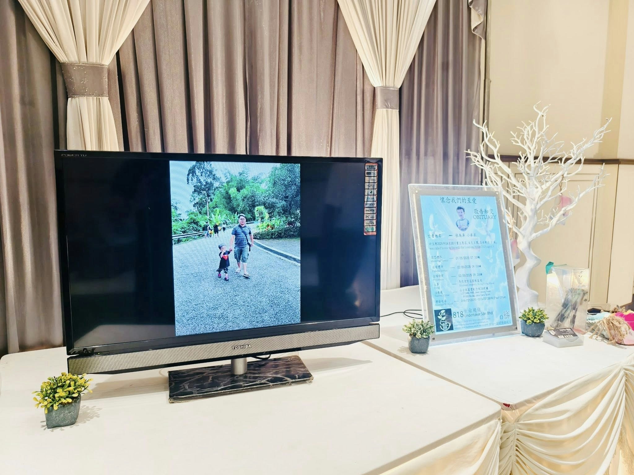 喪禮儀式上播放禹澤和家人的合照。(網上圖片) 喪禮儀式上播放禹澤和家人的合照。(網上圖片)