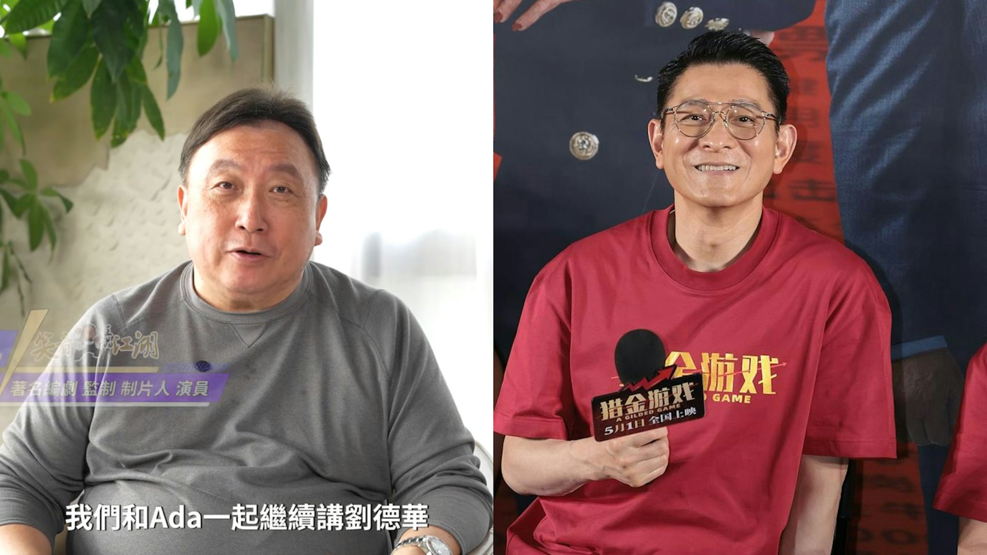 王晶大爆劉德華情史大讚朱麗倩 同某前度睇戲要用秘技避觀眾 王晶大爆劉德華情史大讚朱麗倩 同某前度睇戲要用秘技避觀眾