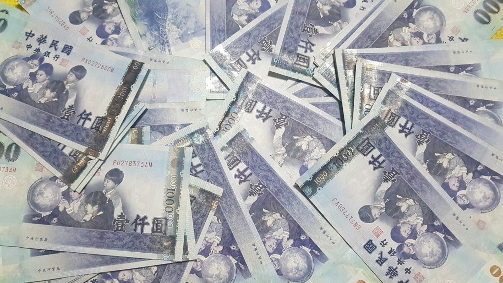 遊台注意│台幣兌美元升破30元大關逾兩年來首見1港元兌約3.84