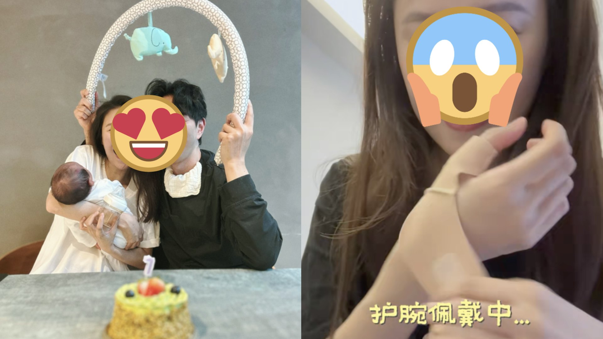TVB花旦誕B坐月自爆患「媽媽手」 手綁護腕緩解痛症:唔識抱BB TVB花旦誕B坐月自爆患「媽媽手」 手綁護腕緩解痛症:唔識抱BB