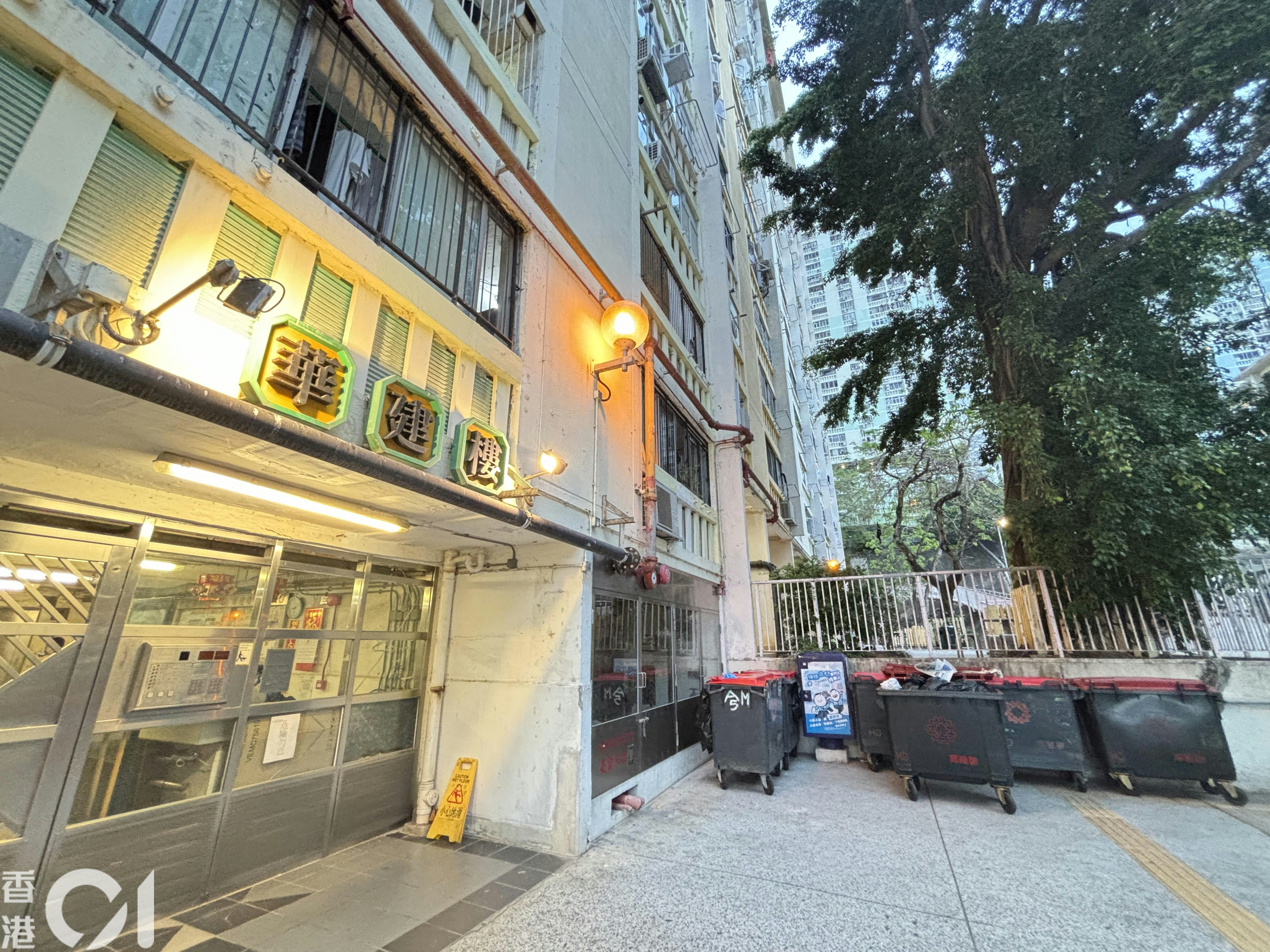 珍惜生命|香港仔華富邨七旬婦墮樓 送院後不治