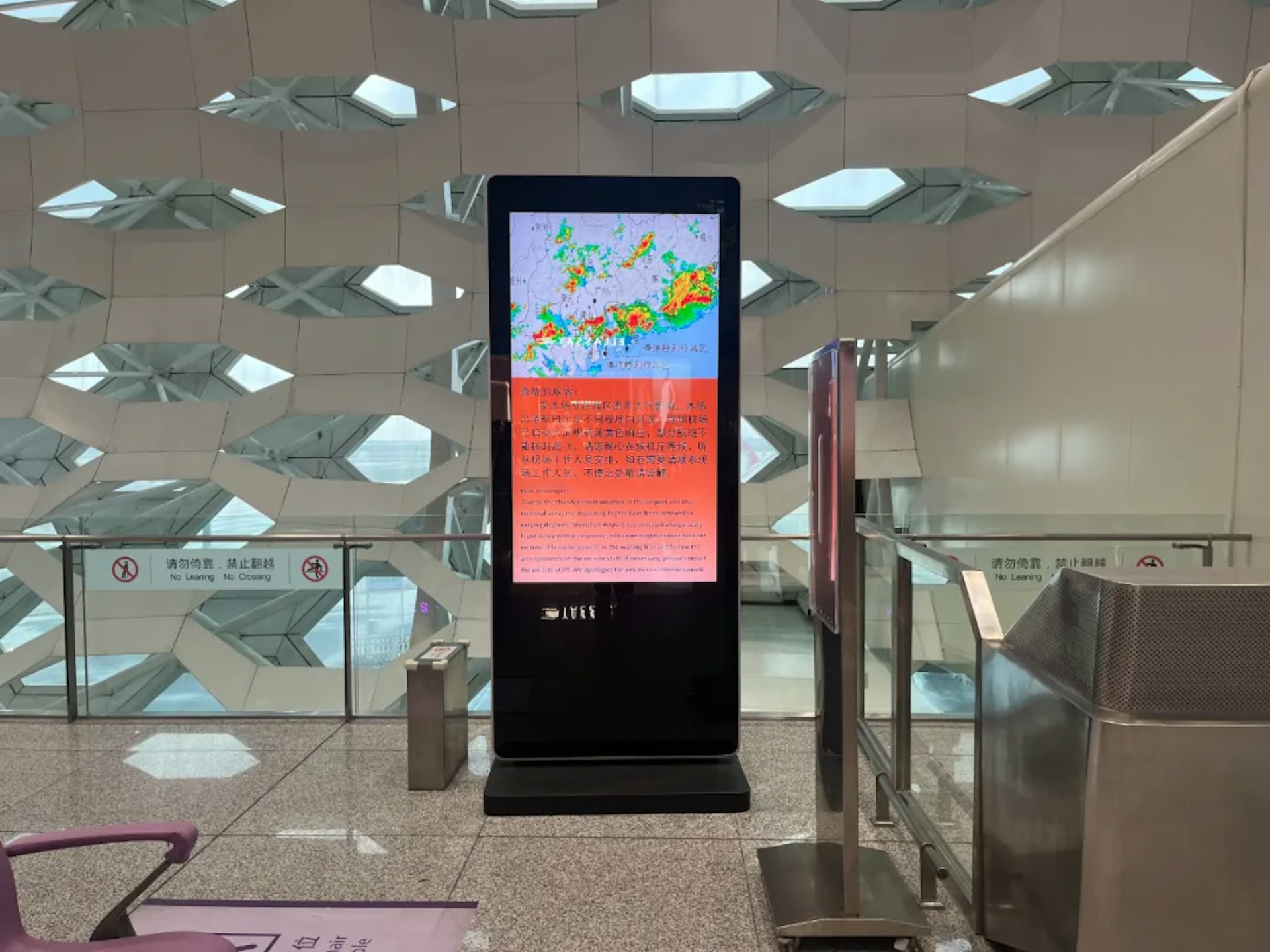 深圳出港航班放行仍有一定限制。(深圳機場發佈) 深圳出港航班放行仍有一定限制。(深圳機場發佈)