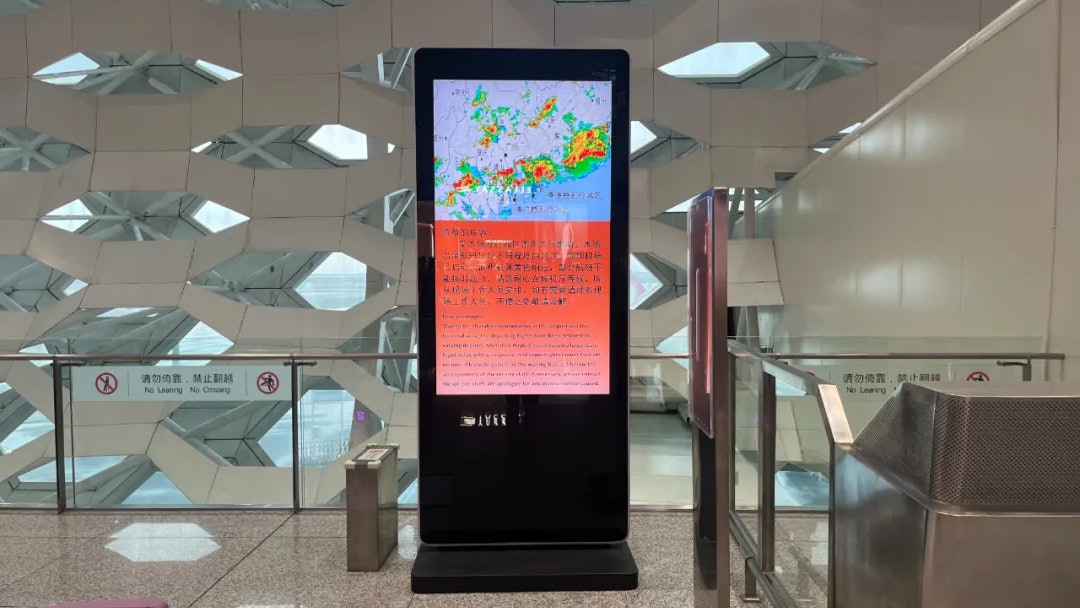 北上注意|受暴雨影響深圳航班大面積延誤 目前放行仍有一定限制 北上注意|受暴雨影響深圳航班大面積延誤 目前放行仍有一定限制
