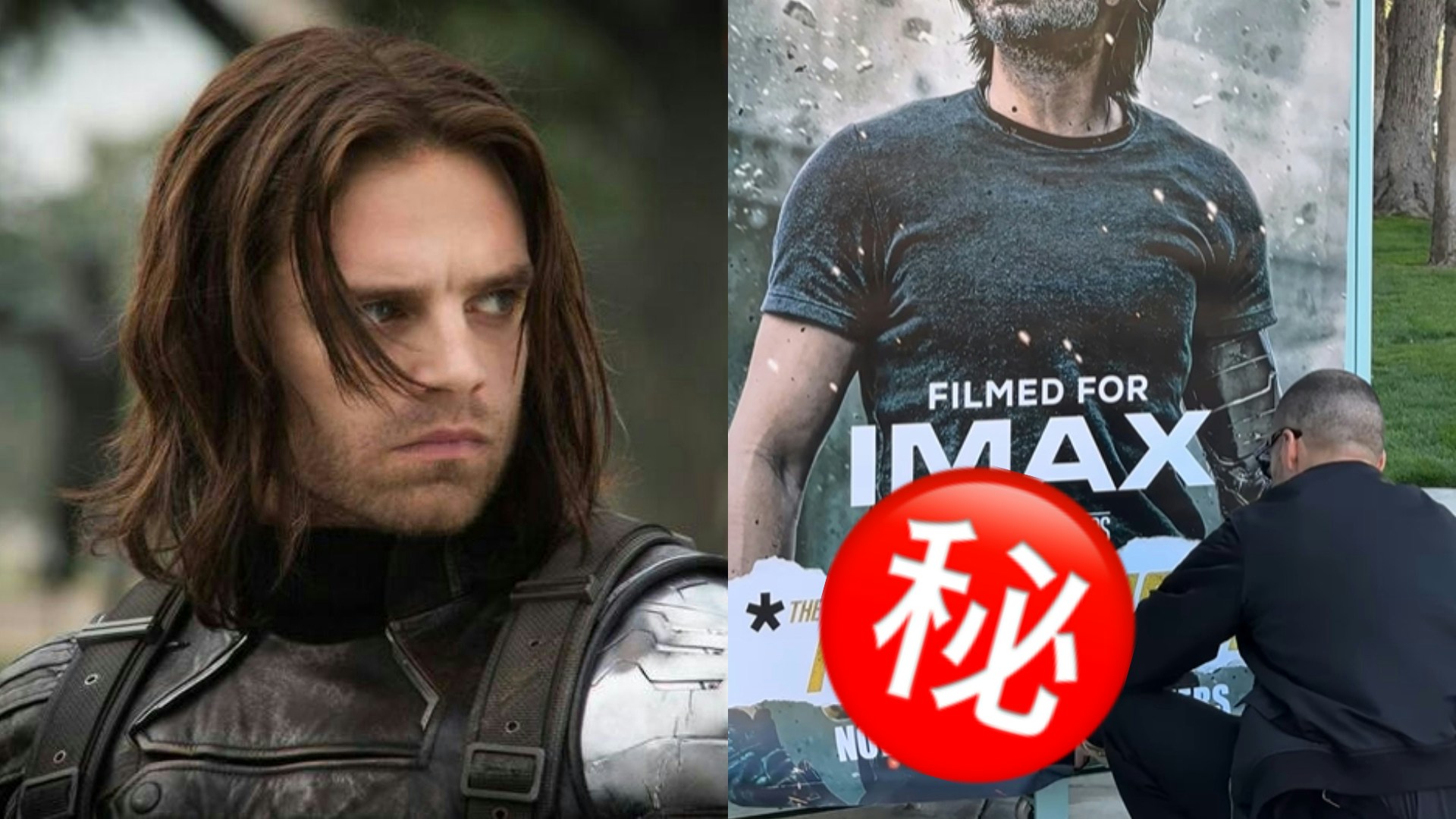 雷霆特攻隊結局｜寒冬戰士現身街頭換海報導演親揭換電影名原因