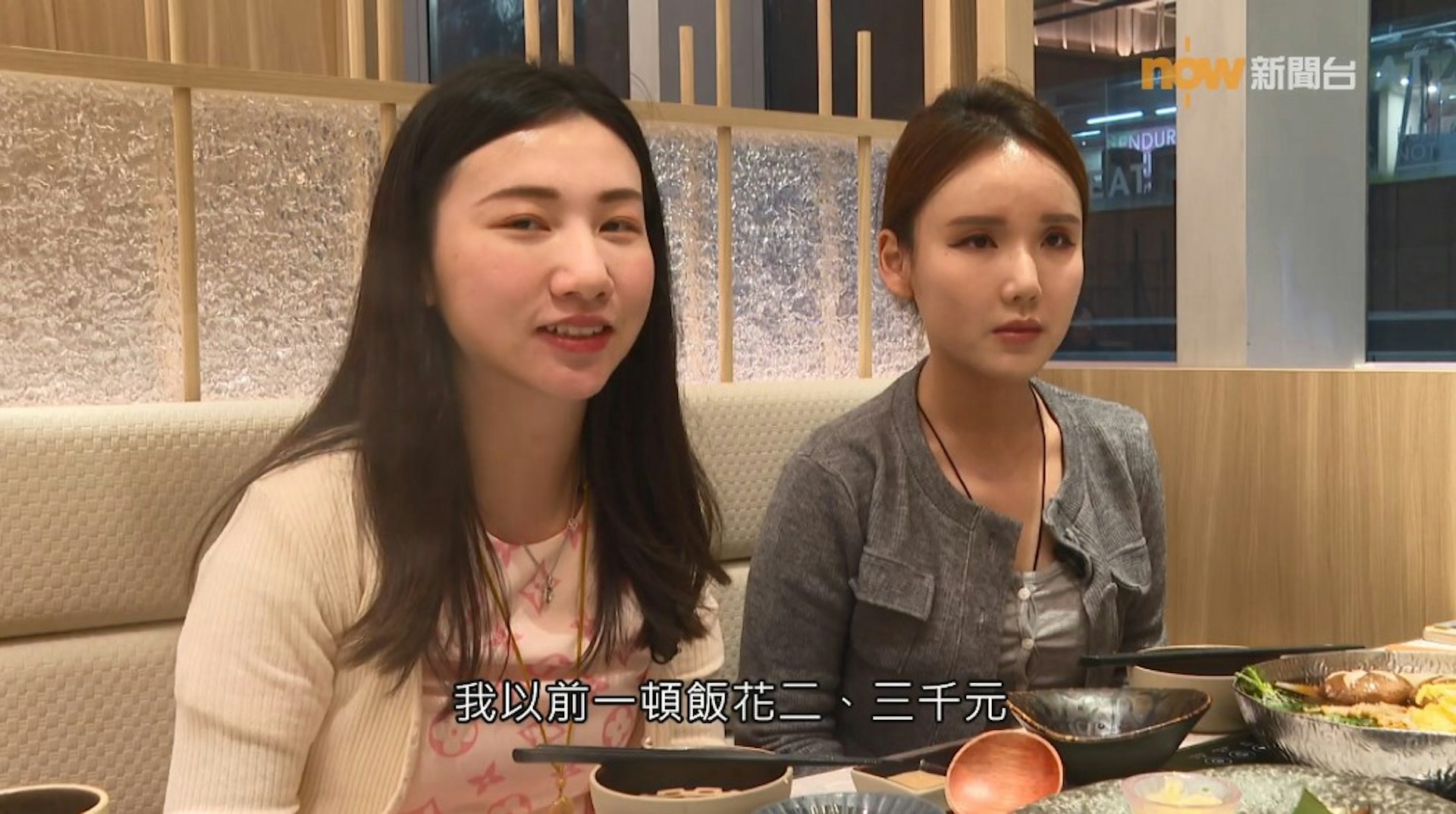 負資產港女曾上游Charlene擁5層樓蝕千萬!上《晚吹》爆做飯局妹