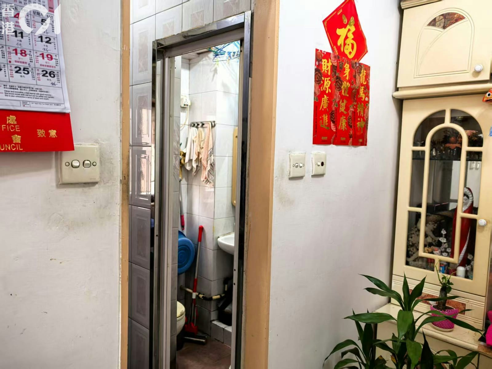 年長業主遇騙局、財困慘割愛旺角月圓大廈215萬拍賣、低水近25%