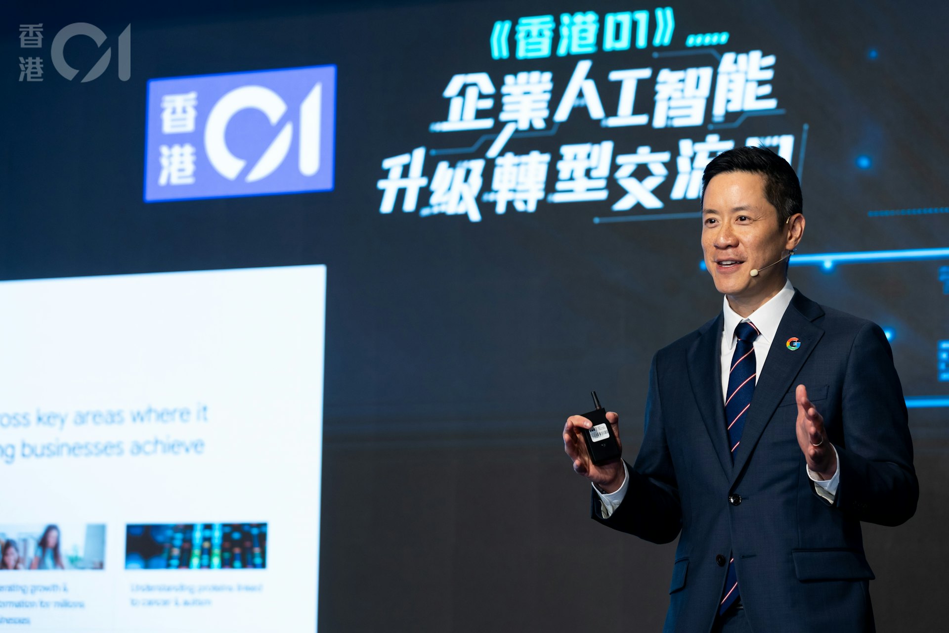 余名德指,香港有約52%僱員、40%金融服務機構均使用人工智能。(夏家朗攝) 余名德指,香港有約52%僱員、40%金融服務機構均使用人工智能。(夏家朗攝)
