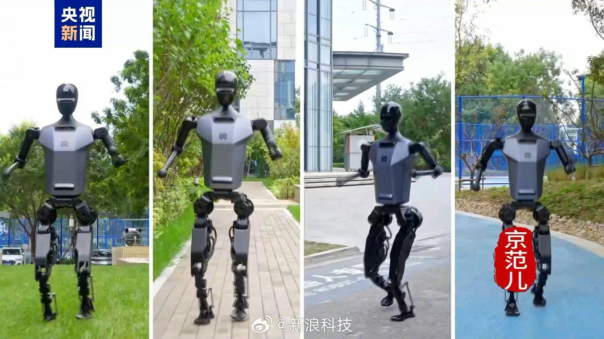 2025世界人形機械人運動會,將於8月15日至17日在國家體育場和國家速滑館舉辦。(央視新聞) 2025世界人形機械人運動會,將於8月15日至17日在國家體育場和國家速滑館舉辦。(央視新聞)