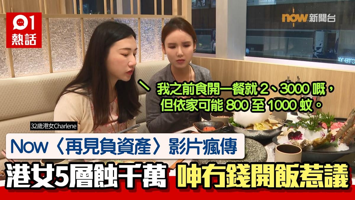 https://cdn.hk01.com/di/media/images/dw/20250507/996834788830613504109386.jpeg/ImLFr_r3I-DJ5hsGxAO5lAZxqXHIdgqHarNmzmqzZs4?v=w1920r16_9