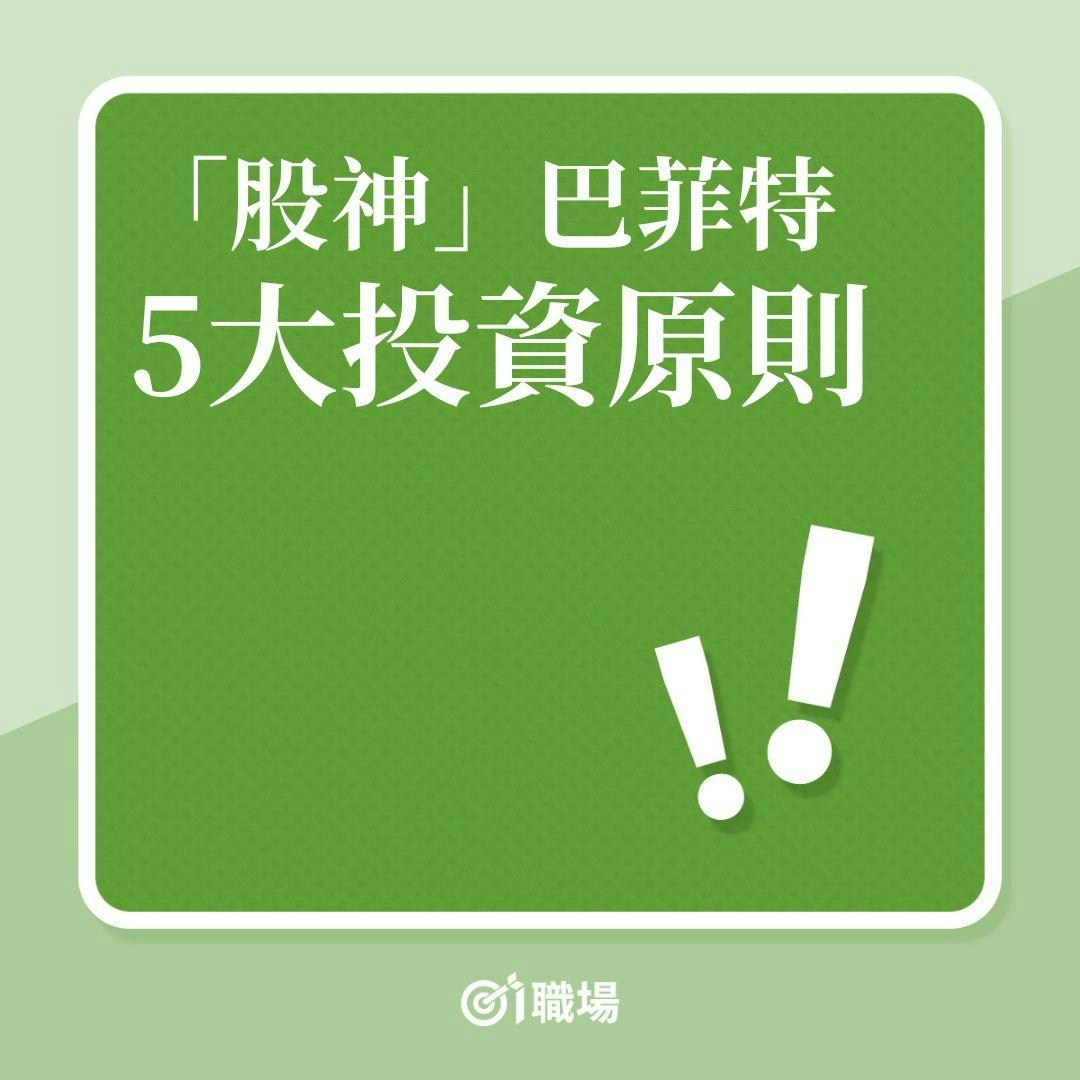 美股恐慌指数急升 「别人恐惧我贪婪」时机来临？