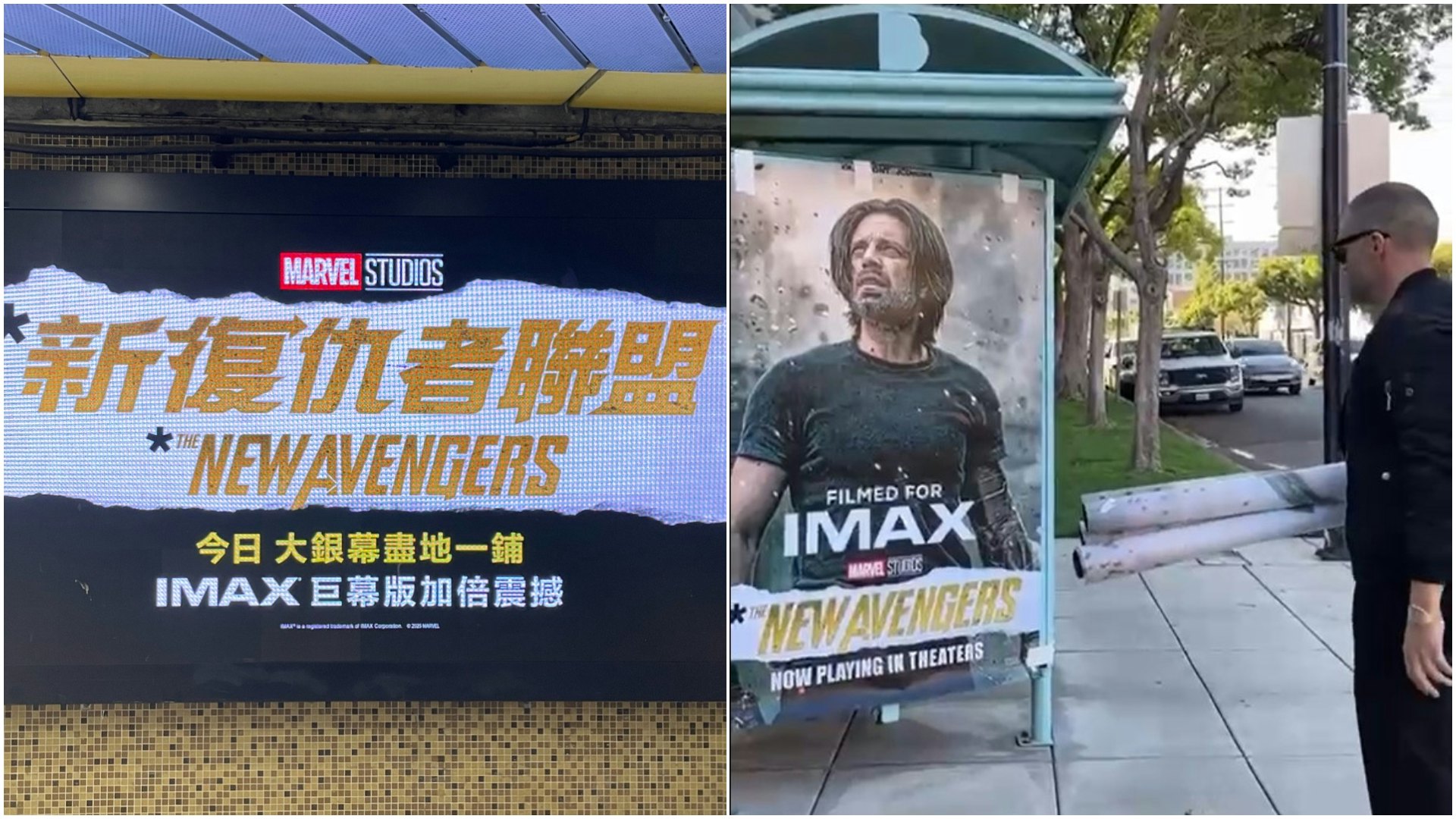 《雷霆特攻隊*》改名《*新復仇者聯盟》 寒冬戰士親自四出換海報 《雷霆特攻隊*》改名《*新復仇者聯盟》 寒冬戰士親自四出換海報