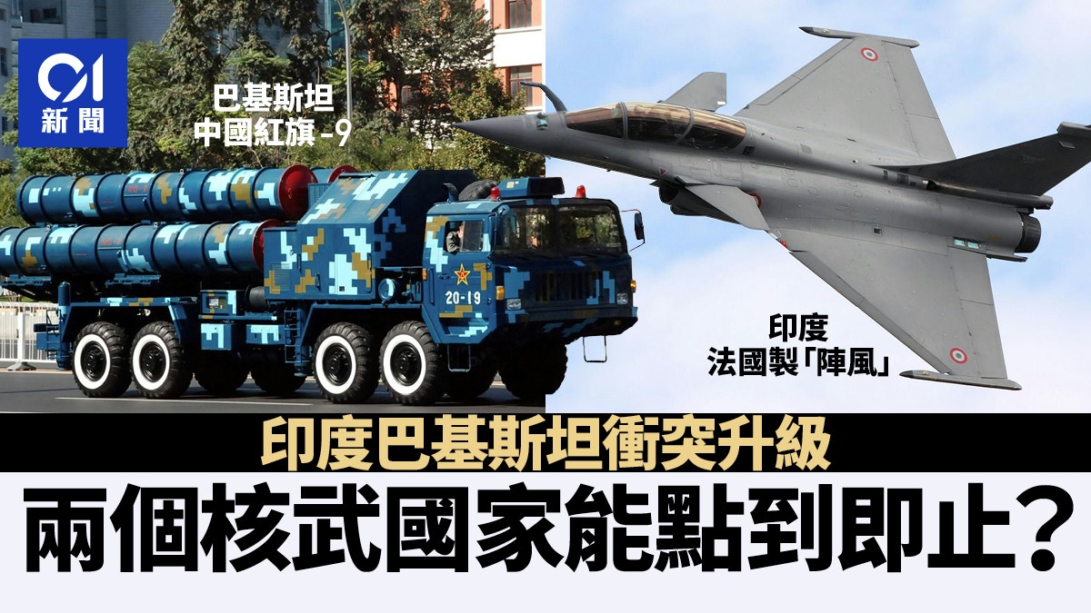 印度終於對巴基斯坦開火　兩個核武國家能點到即止嗎？｜克什米爾