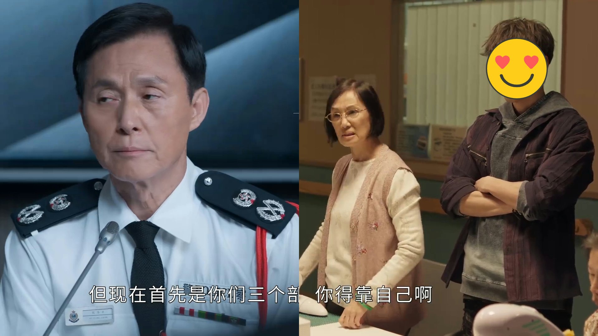 執法者們|《奪命提示》Re U? 張國強又做副處長呢2位又做母子 執法者們|《奪命提示》Re U? 張國強又做副處長呢2位又做母子