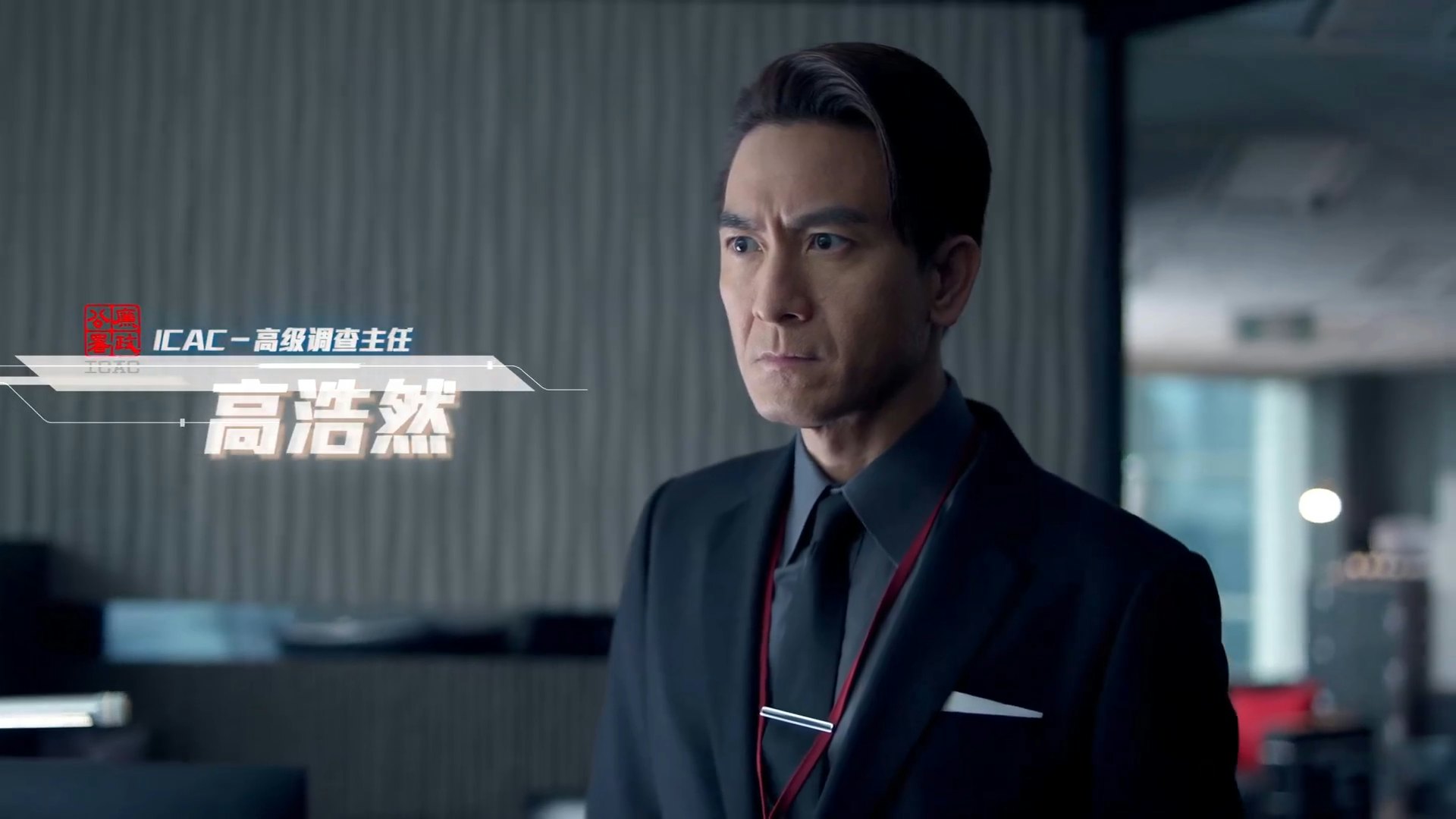 由邵氏兄弟與內地平台優酷聯合製作的《執法者們》,是一部以香港執法部門為題材的時裝電視劇。(影片截圖) 由邵氏兄弟與內地平台優酷聯合製作的《執法者們》,是一部以香港執法部門為題材的時裝電視劇。(影片截圖)