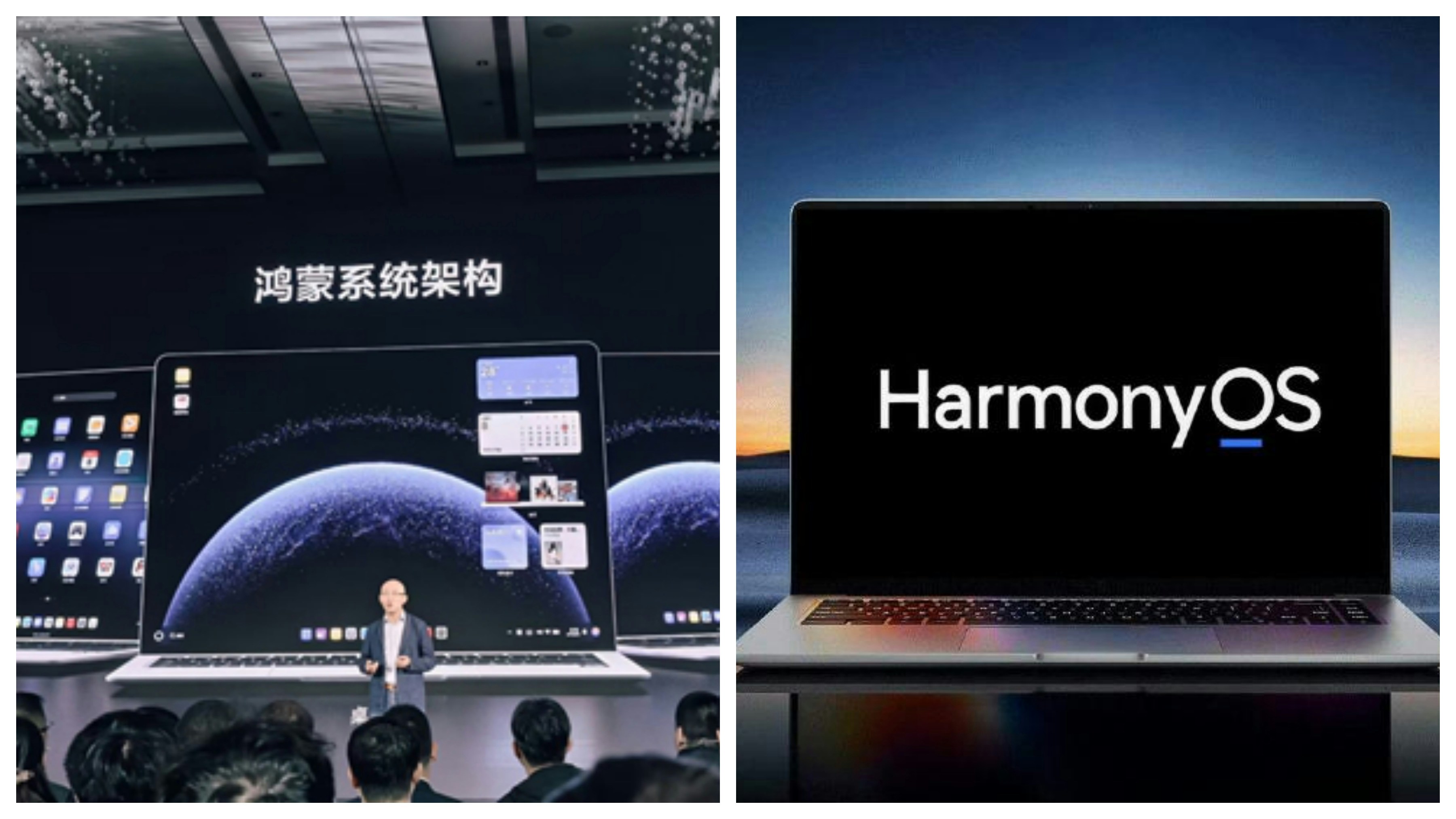 華為鴻蒙系統電腦發布　跨設備協同搭超強AI智能交互挑戰Windows