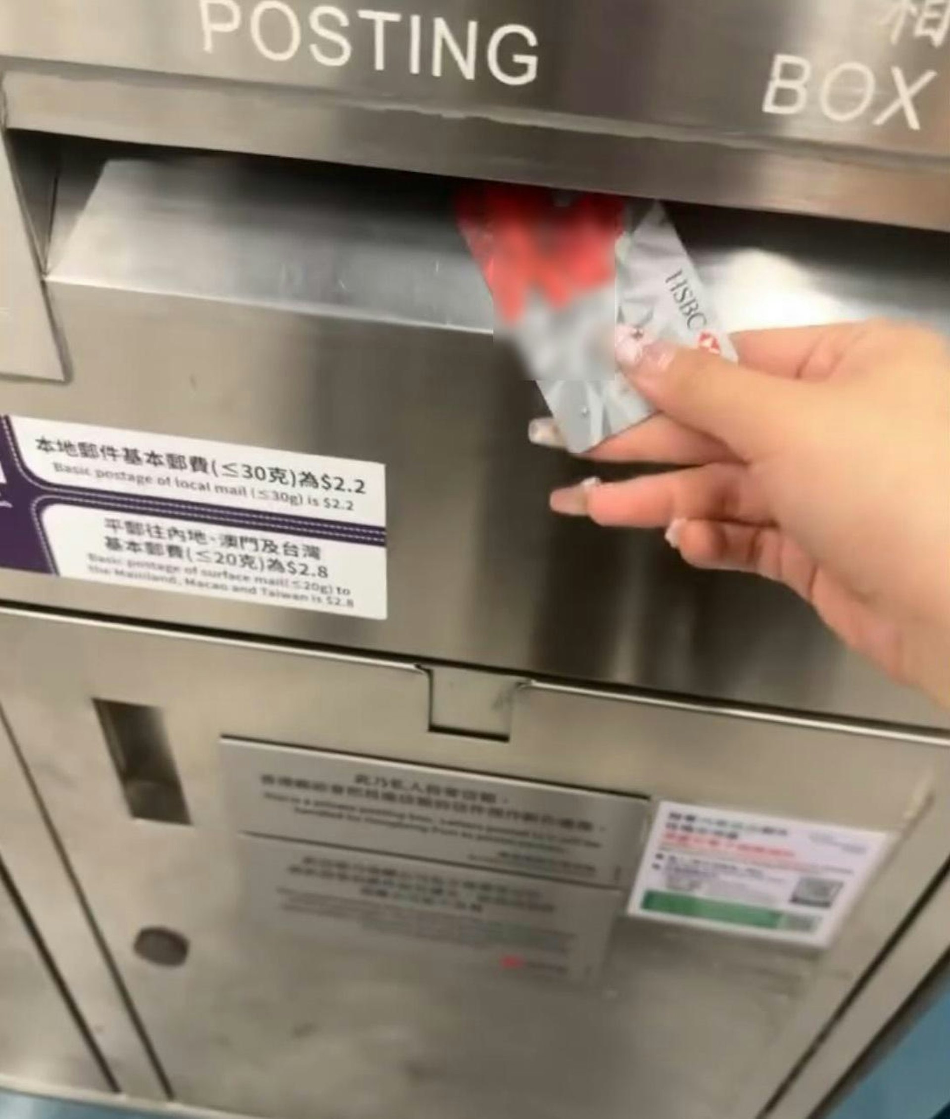 有港女日前拾到1張銀行失卡後放進港鐵站郵箱。(Threads截圖) 有港女日前拾到1張銀行失卡後放進港鐵站郵箱。(Threads截圖)