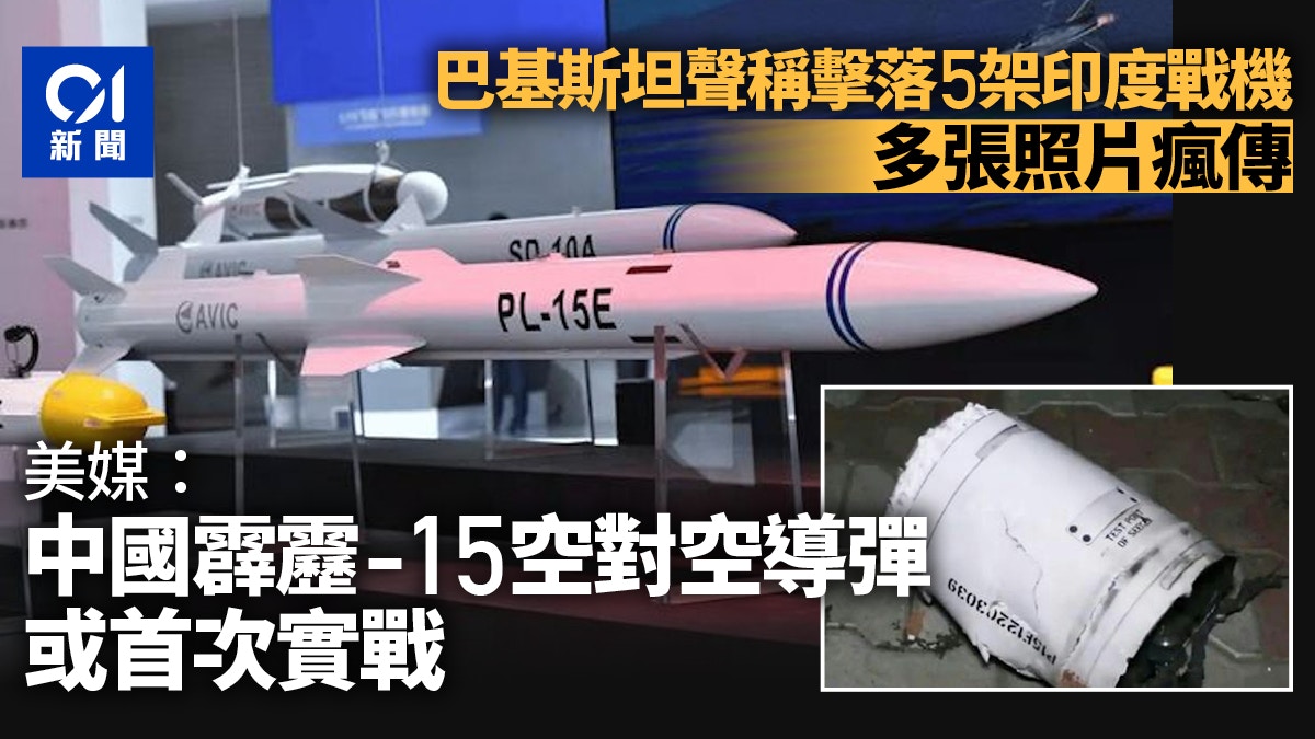 印巴衝突｜印度一敗塗地顏面盡失的不只是莫迪