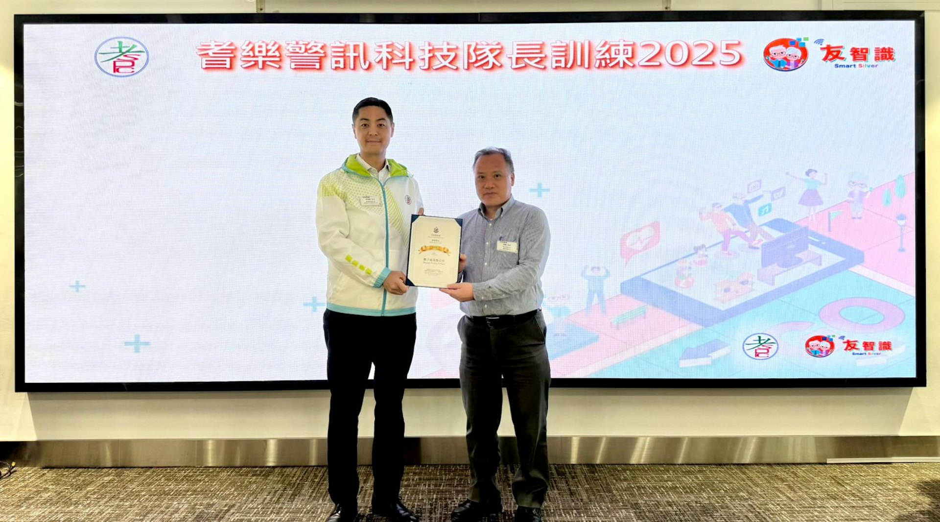 港島總區指揮官暨耆樂警訊中央諮詢委員會主席郭嘉銓致辭時,感謝「友智識」計劃及各政府流動應用程式代表的全力支持。(警方圖片) 港島總區指揮官暨耆樂警訊中央諮詢委員會主席郭嘉銓致辭時,感謝「友智識」計劃及各政府流動應用程式代表的全力支持。(警方圖片)