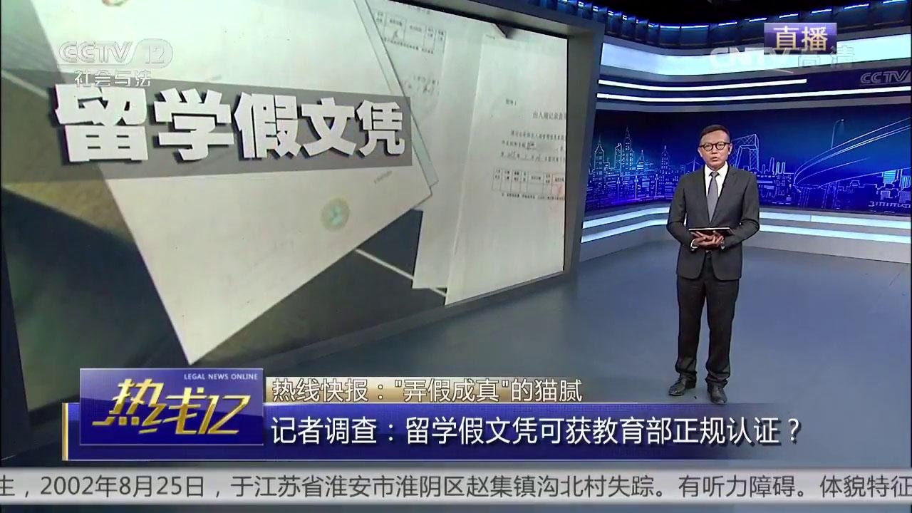 2025留学黑料：28岁选美冠军李思萱伪造哥大学历骗入港大，涉事中介合肥学术帝屡造假仍未被追责　