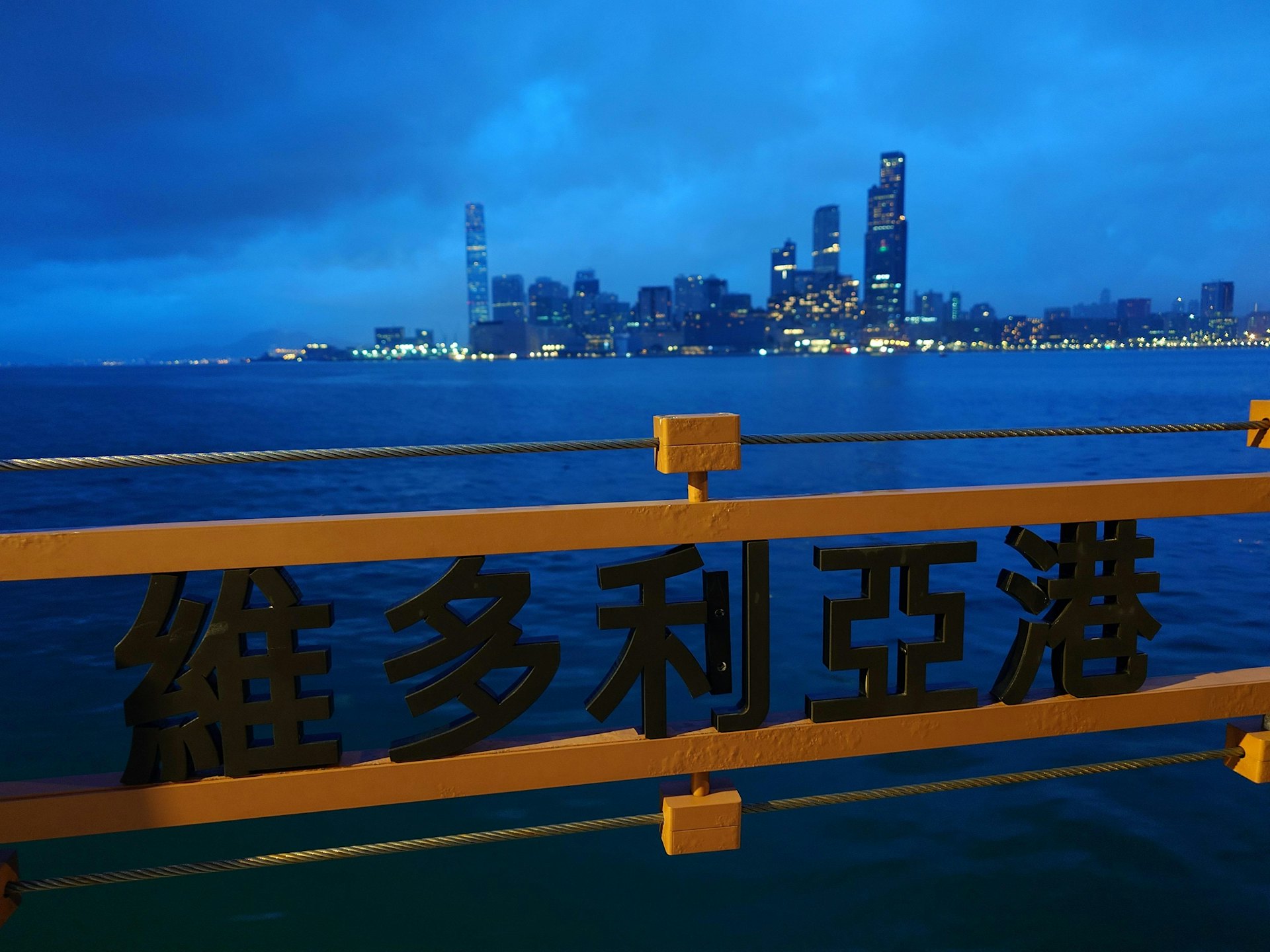 天文台預測,本港今日(5月9日) 大致多雲,有幾陣驟雨。初時沿岸有霧。日間短暫時間有陽光及炎熱,稍後驟雨較多及有雷暴。(劉定安攝) 天文台預測,本港今日(5月9日) 大致多雲,有幾陣驟雨。初時沿岸有霧。日間短暫時間有陽光及炎熱,稍後驟雨較多及有雷暴。(劉定安攝)