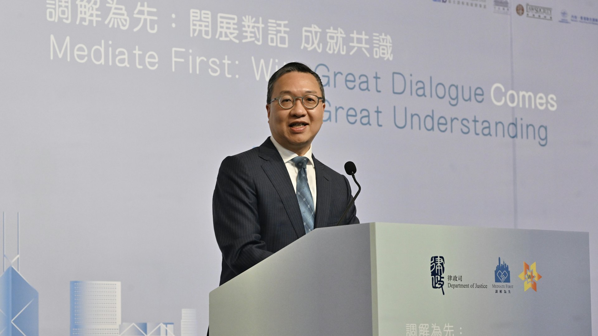 律政司辦「調解為先」活動 林定國:香港作為調解樞紐要連繫全球 律政司辦「調解為先」活動 林定國:香港作為調解樞紐要連繫全球