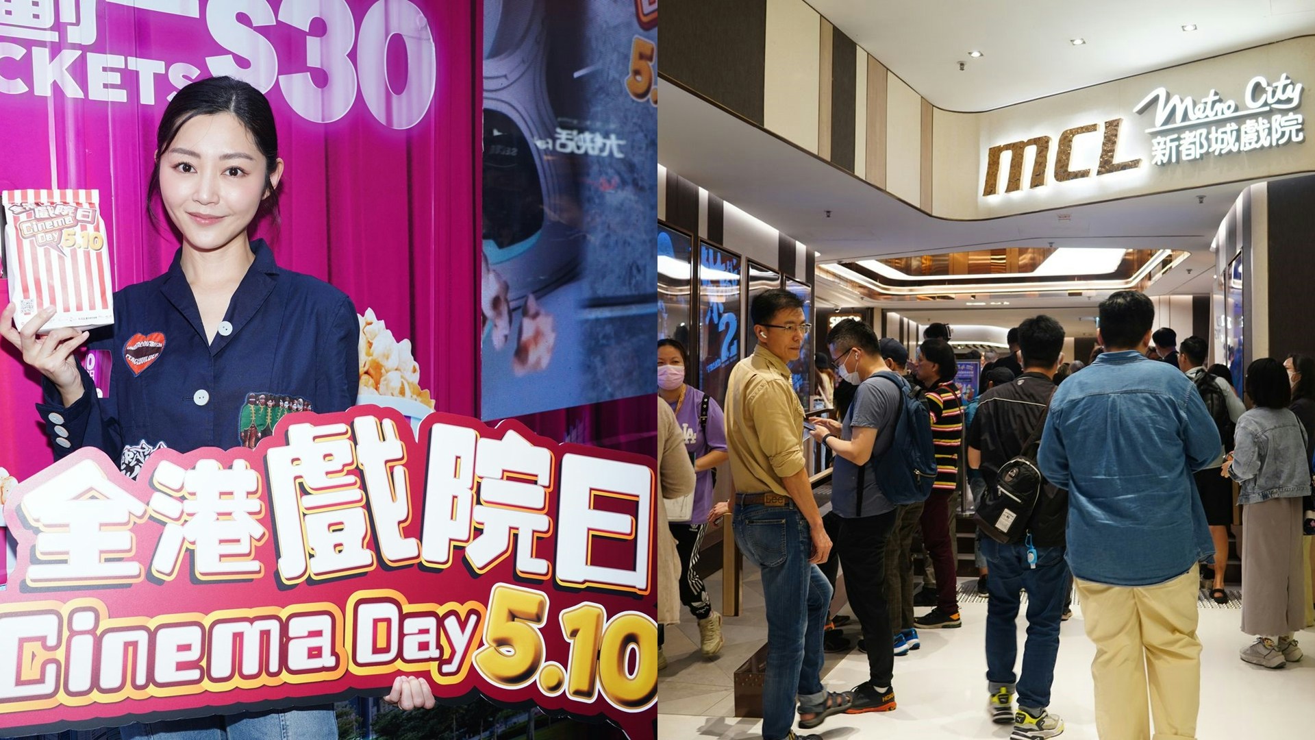 全港戲院日2025︱戲院銳減入場觀眾不跌反升　群情洶湧人次破19萬