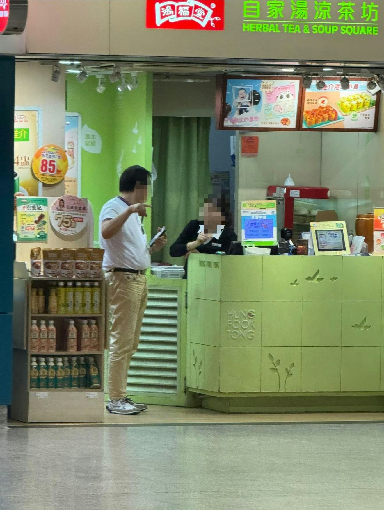 有港男目擊有位阿叔向鴻福堂店員自稱是會員，然後下秒竟是問路。（Threads圖片）