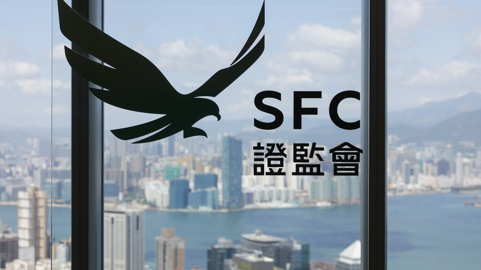 證監會罰中順證券200萬元 因保證金貸款政策及手法有缺失 證監會罰中順證券200萬元 因保證金貸款政策及手法有缺失